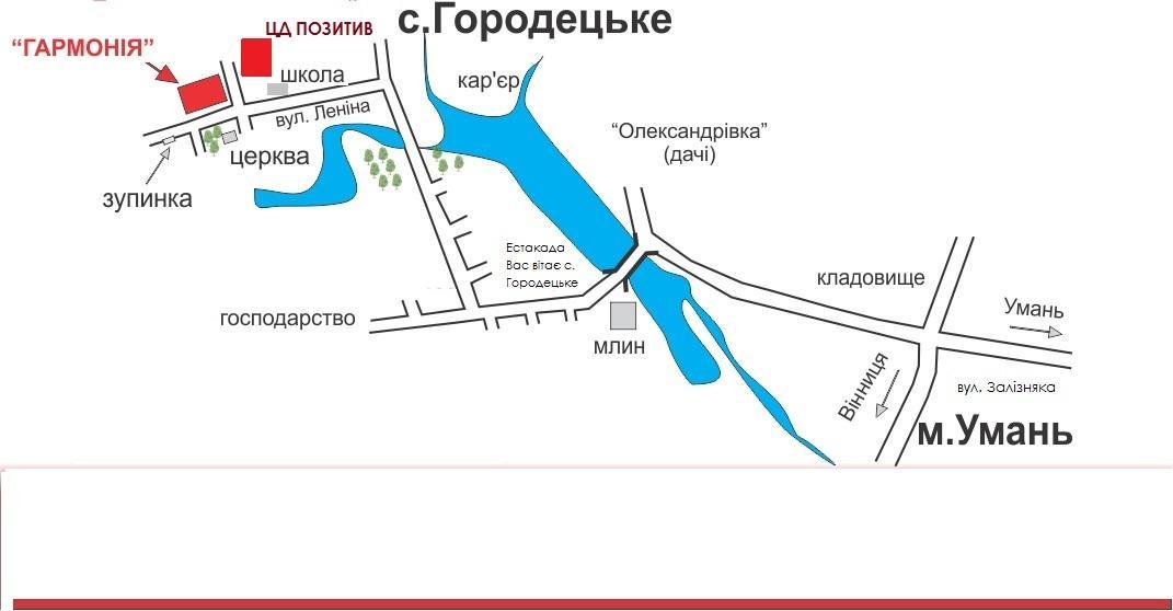 Mіnі Gotel Pozitiv Horodetske Экстерьер фото