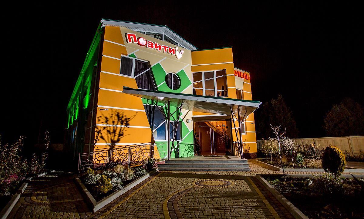 Mіnі Gotel Pozitiv Horodetske Экстерьер фото